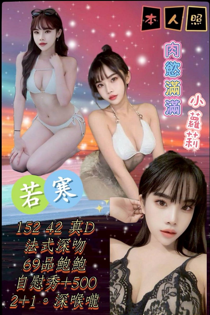 桃源▫外賣茶▫落西▫超級敢玩熟女▫身高168cm▫體重50kg▫胸圍E罩杯▫年齡23歲▫lg 她的嘴唇舌頭都好舒服接下來揉奶,清水溝同時進行妹妹主動脫掉我衣服 謝謝直夸推薦的很棒